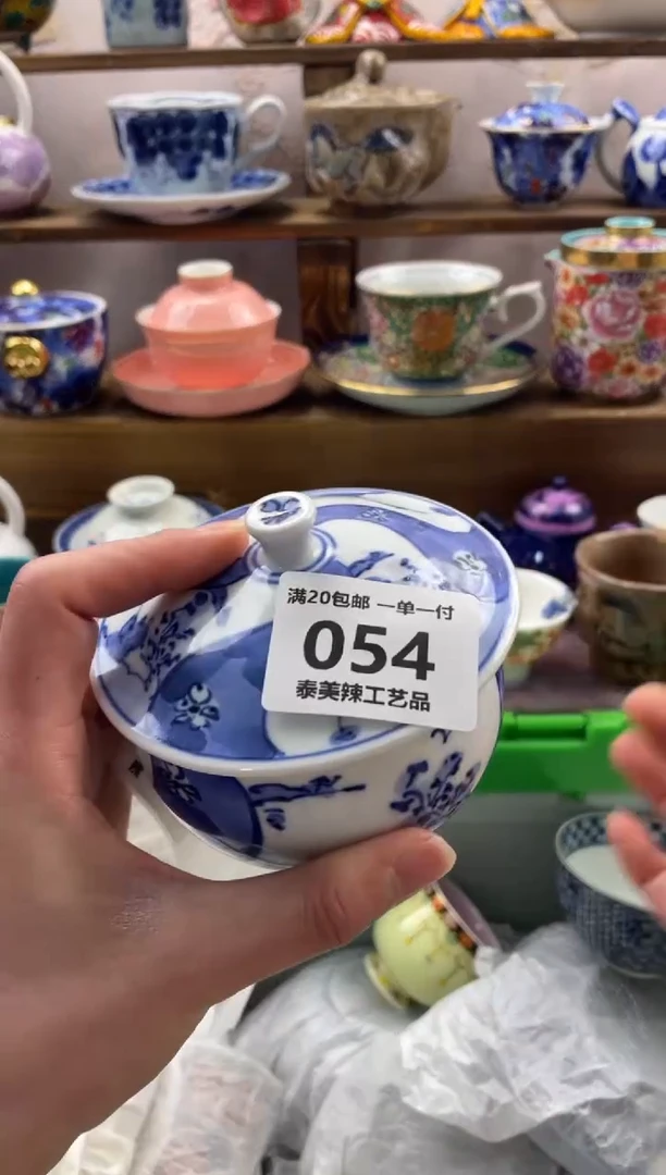 瓷片?****?满20包邮一单一付