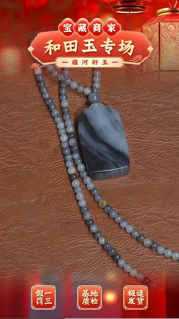 颈饰未镶嵌和田玉和田玉聚墨青花吊坠