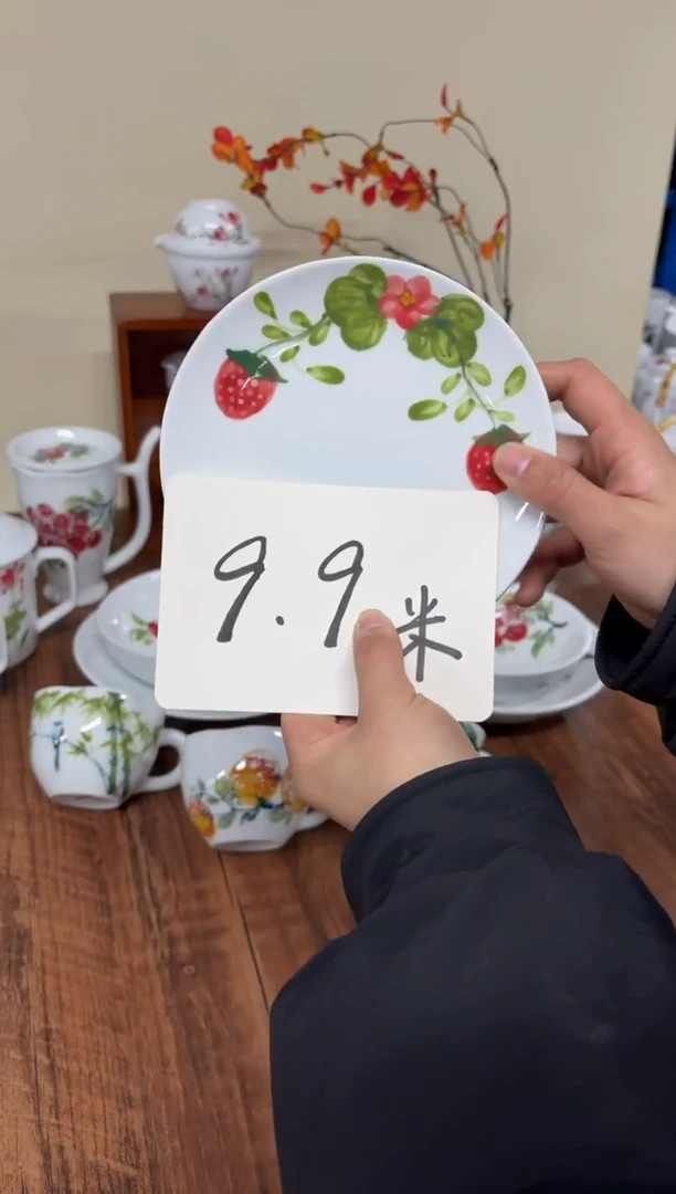 景德镇手绘釉中彩（食品级）6寸碟福利