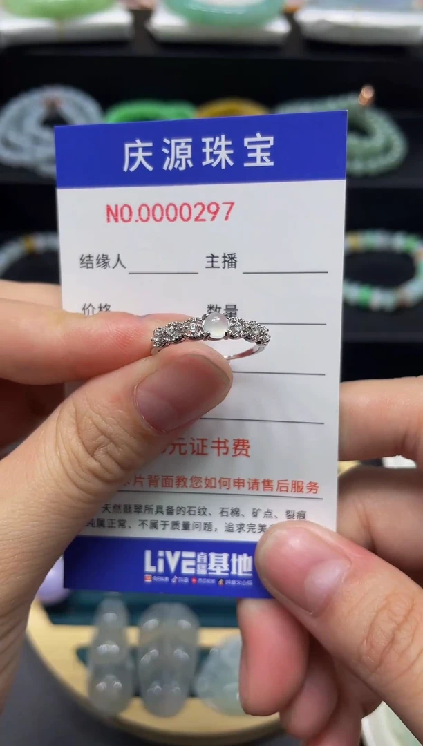 翡翠手镯未镶嵌22222207