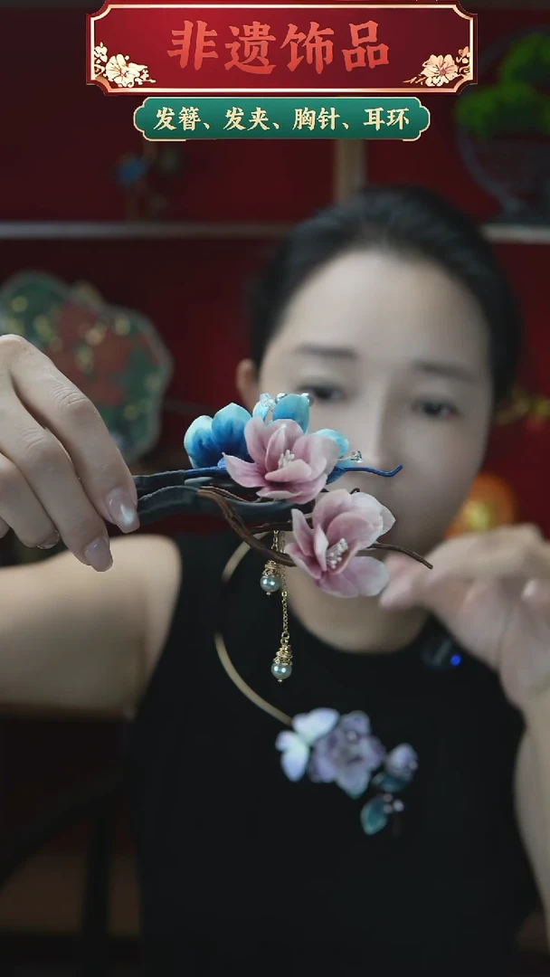 合金无粉玉兰加流苏