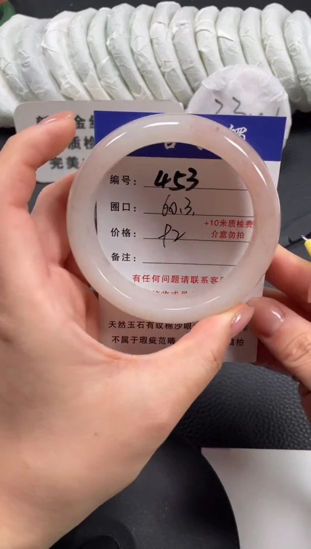 【闪购商品】石英质玉手镯未镶嵌60.3