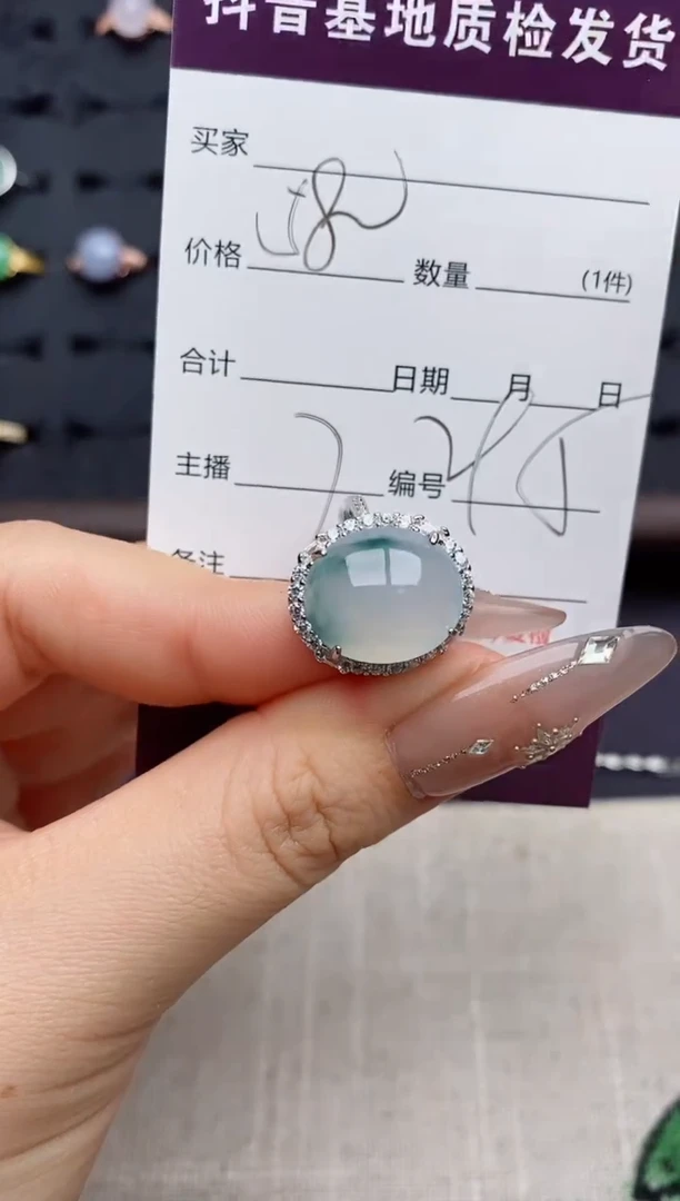 银S925镶嵌戒指翡翠.