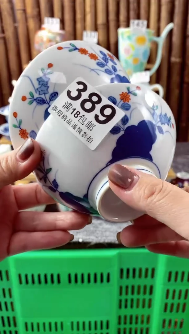 【闪购商品】瓷片开心快乐每一天哎呀