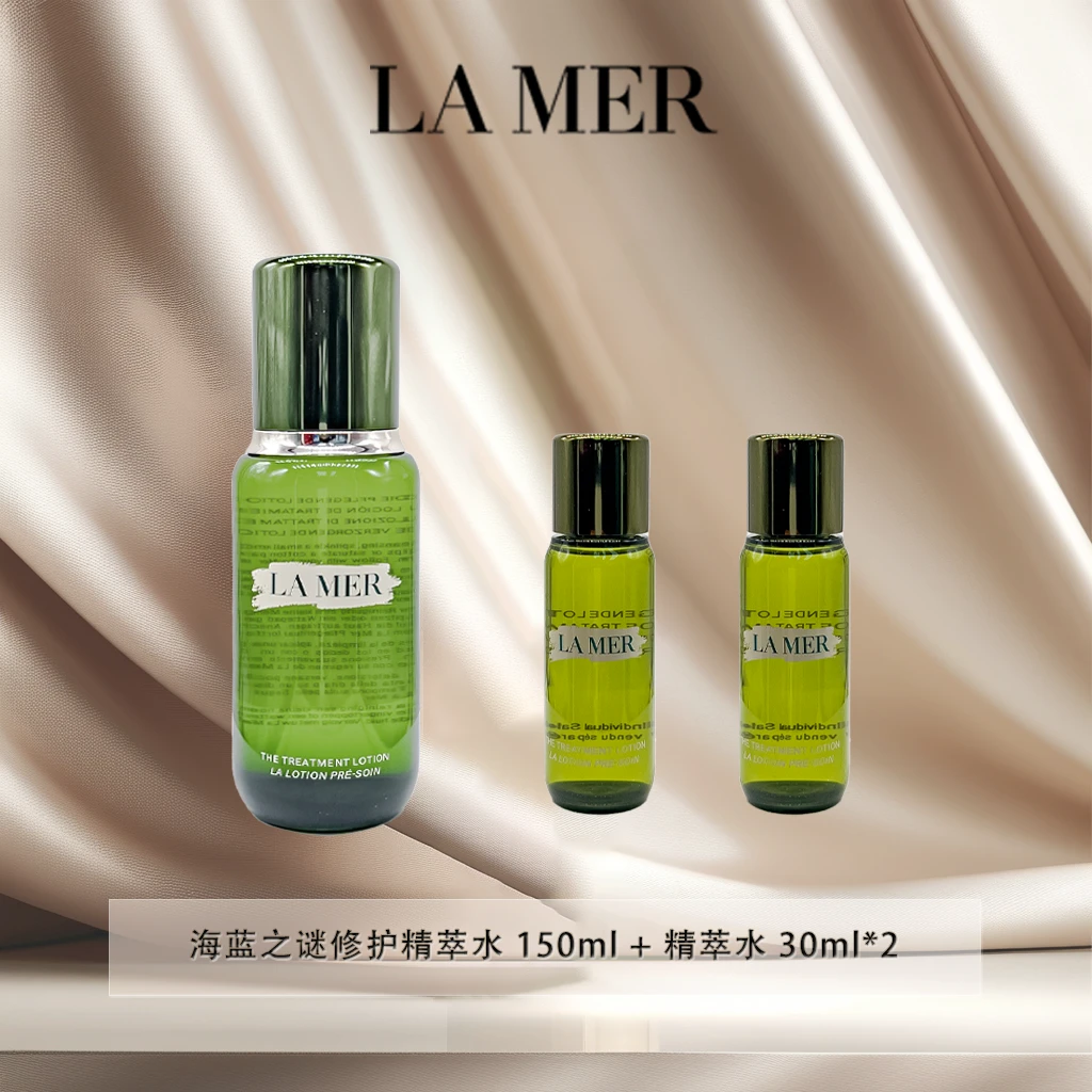 LA MER/海蓝之谜修护精萃水150ml+水30mlx2