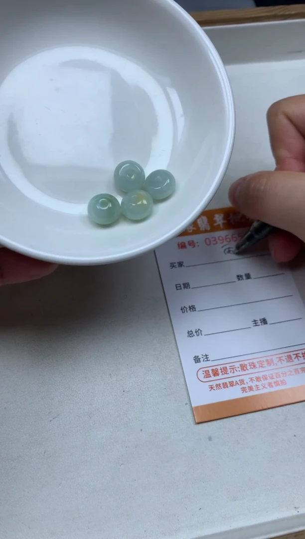 【闪购商品】翡翠散珠翡翠散珠多样性发货