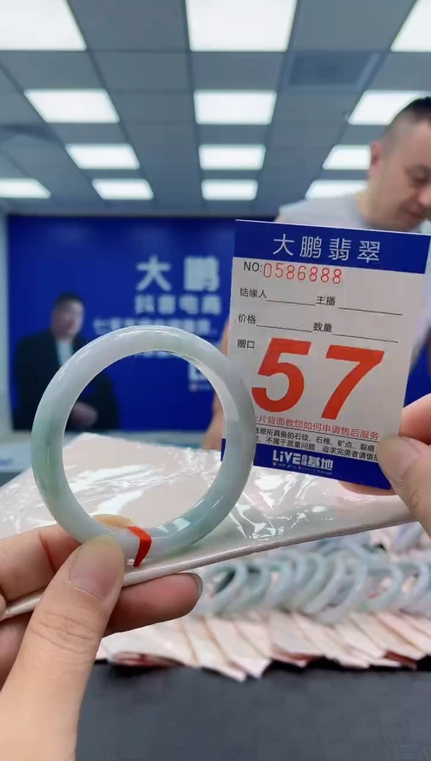 未镶嵌手镯翡翠AAAAAAAAAA