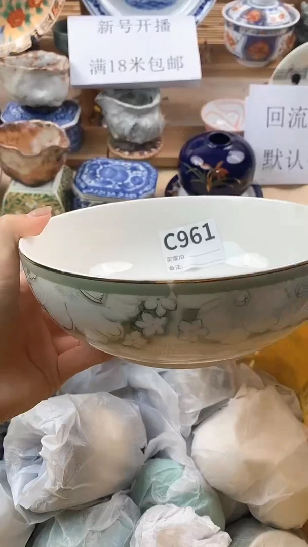 【闪购商品】瓷片新号开播，满18米包邮