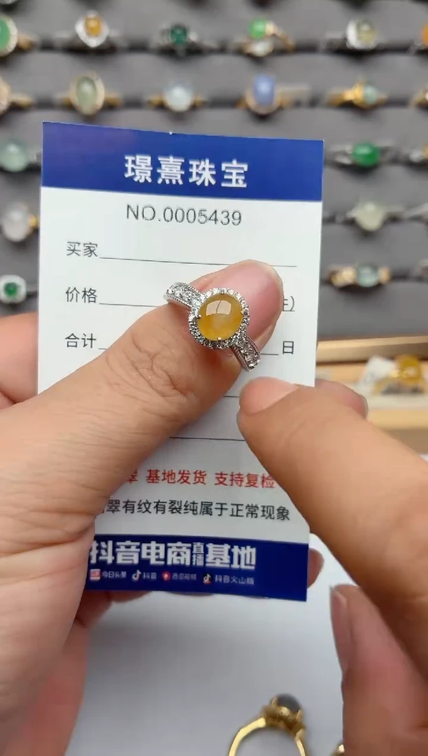 银S925镶嵌戒指翡翠.