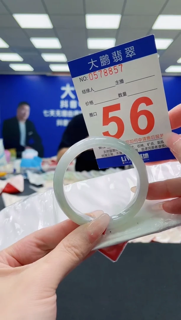 未镶嵌手镯翡翠AAAAAAAAAAAAAAAAAA