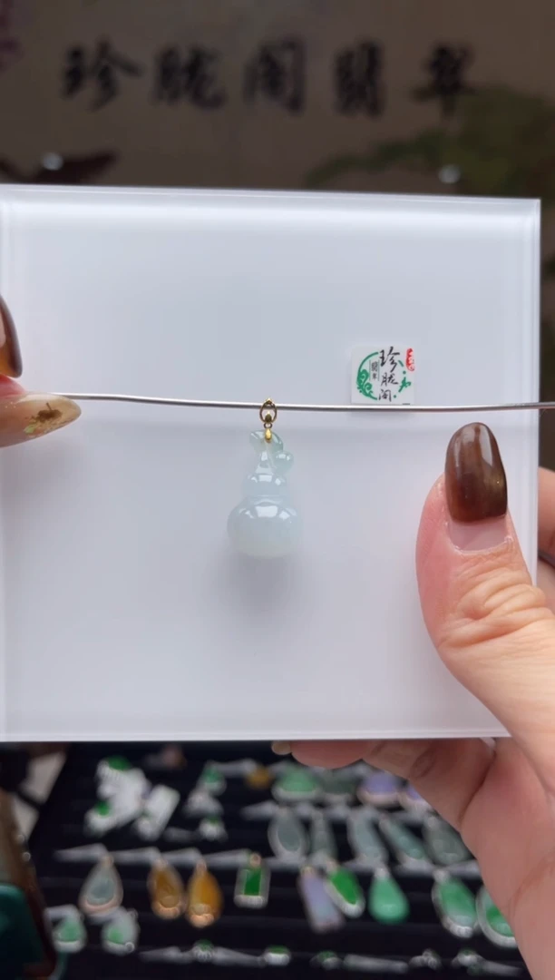 【闪购商品】翡翠颈饰18K金镶嵌6号标签撕毁不退换