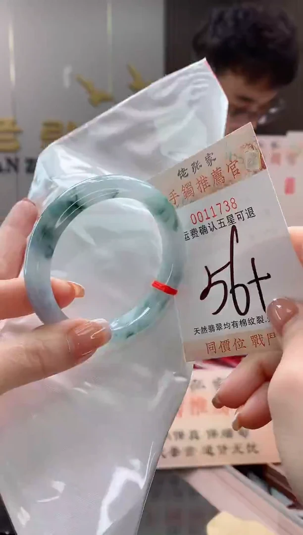 未镶嵌手镯翡翠天然缅甸A货翡翠