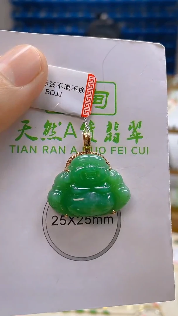 颈饰18K金镶嵌翡翠新号开播 全场乱卖