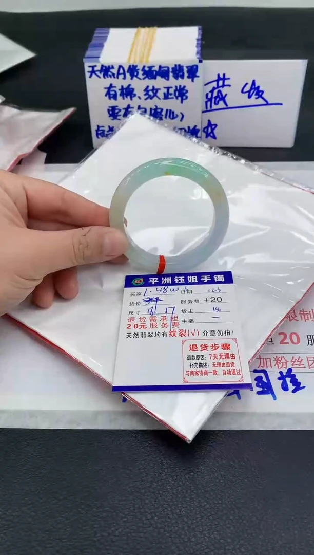 未镶嵌手镯翡翠?****山1