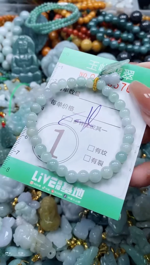 翡翠未镶嵌颈饰闪购0153576多样性发其一