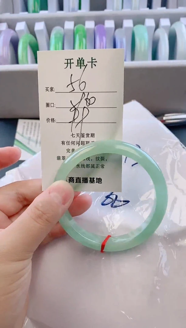 未镶嵌手镯翡翠56