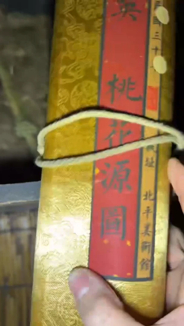 布高端创意福利摆件