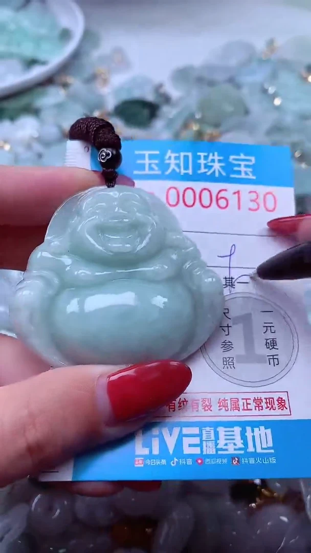 吊坠(不含链)未镶嵌翡翠6130