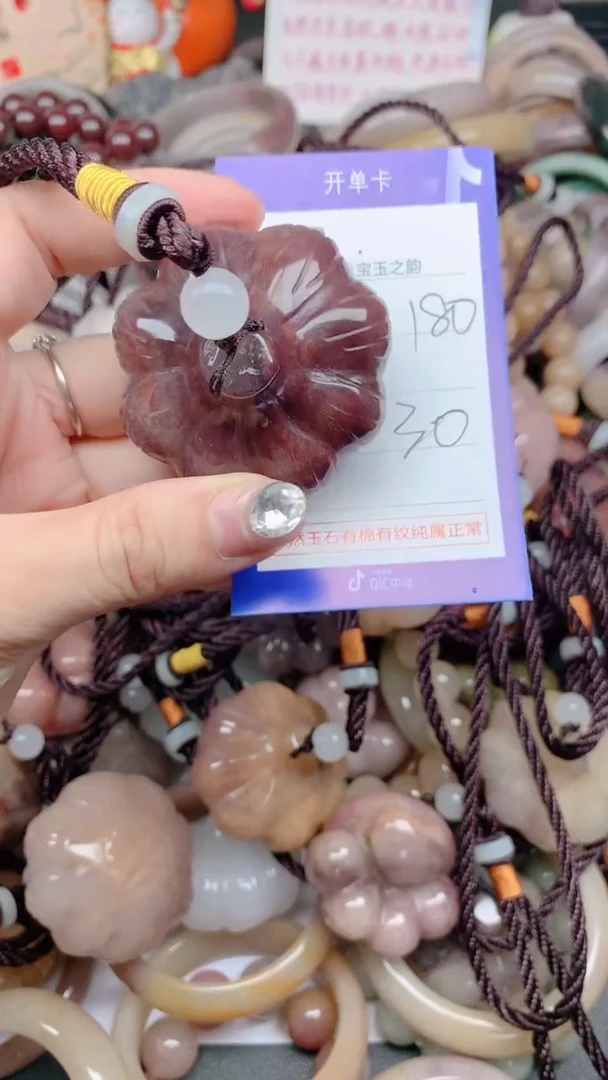 石英质玉手镯未镶嵌180