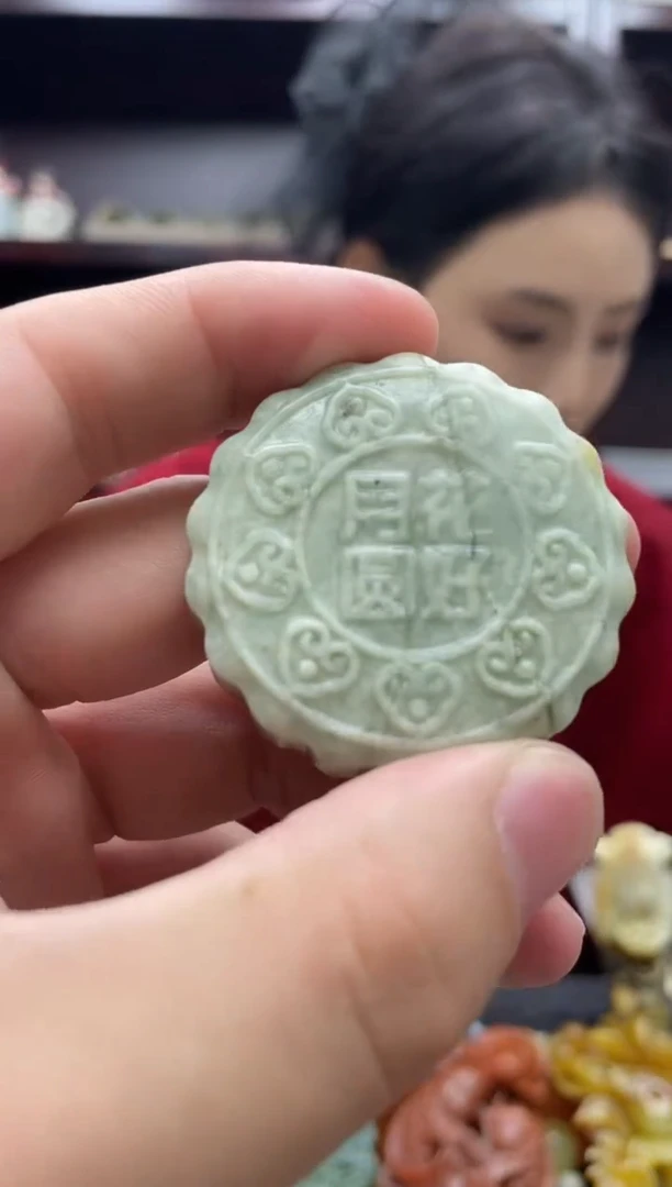 未镶嵌岫玉吊坠·