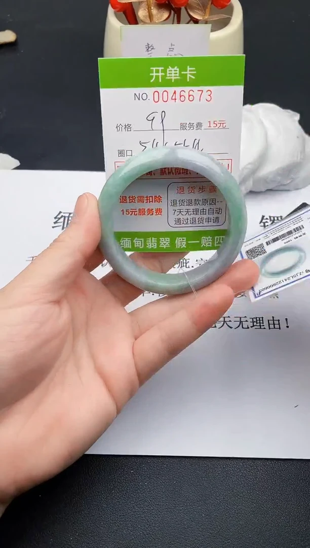 【闪购商品】翡翠手镯未镶嵌73天然缅甸A货