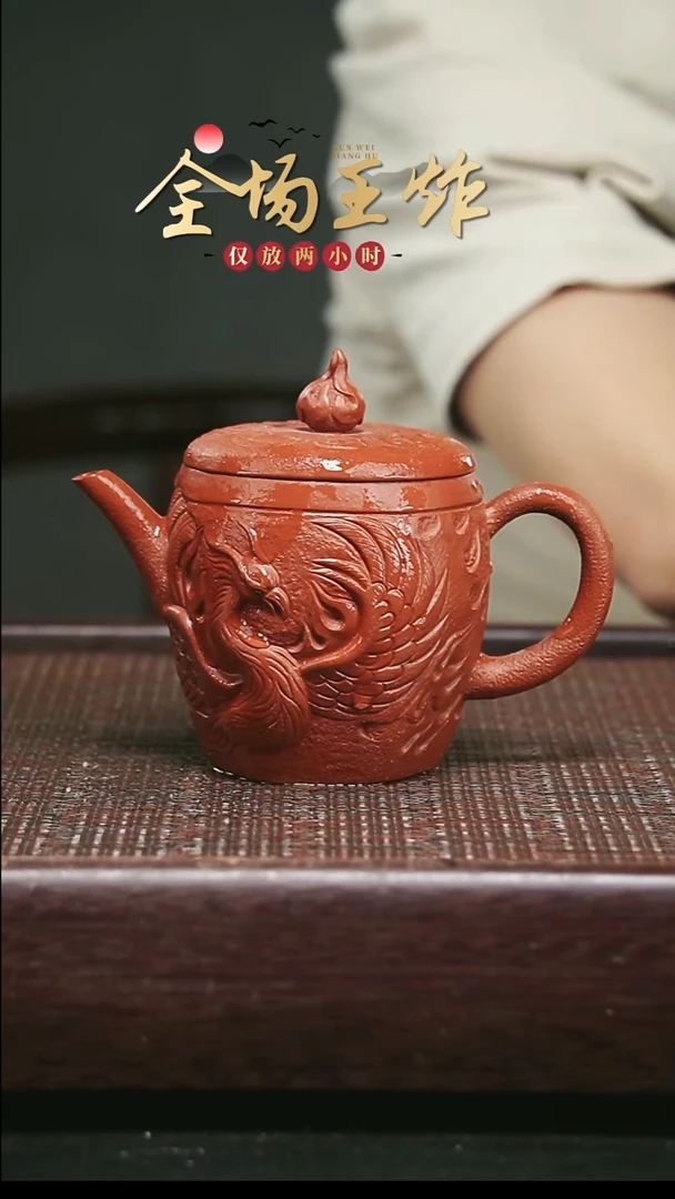 茶壶紫砂紫砂紫砂紫砂紫砂