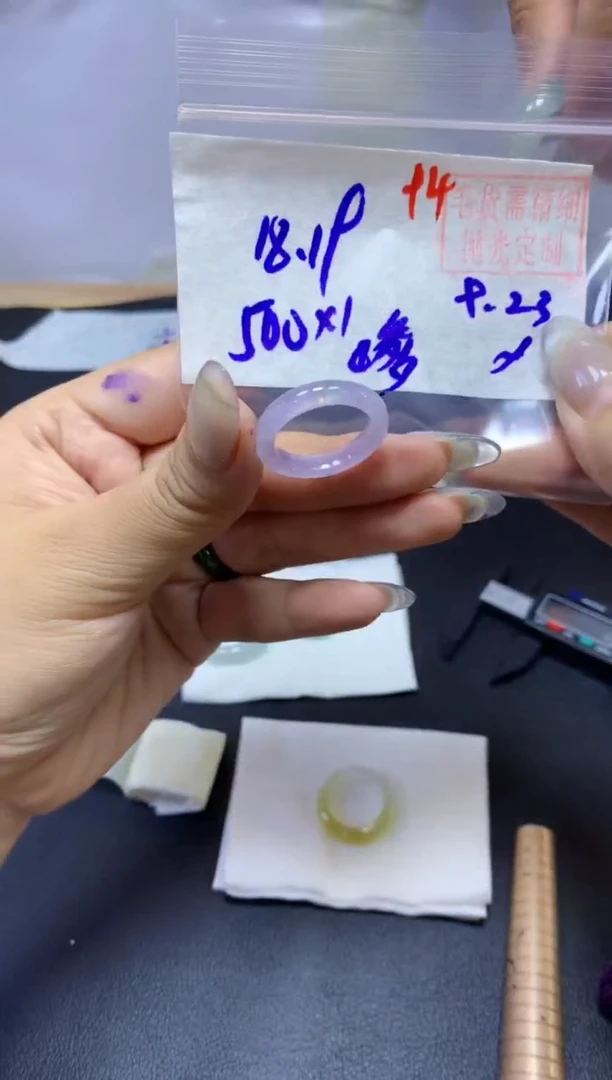 未镶嵌定制翡翠?**抱戒圈#500元-毛货需精细抛光