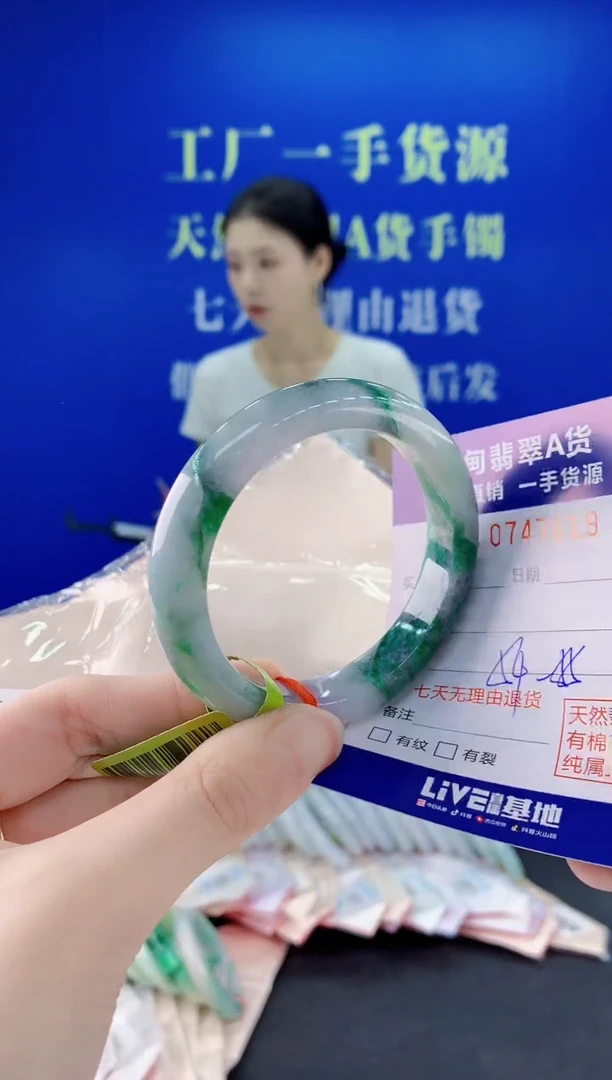 未镶嵌手镯翡翠19
