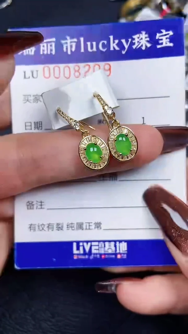 颈饰银S925镶嵌翡翠8209