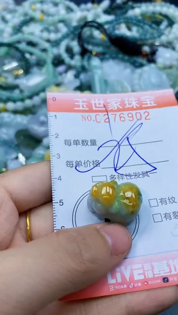 翡翠未镶嵌颈饰闪购0276902多样性发其一