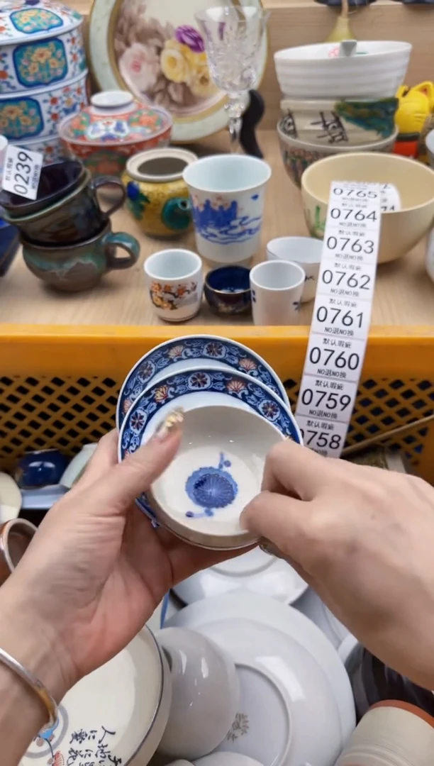 757默认微瑕，满20元包邮