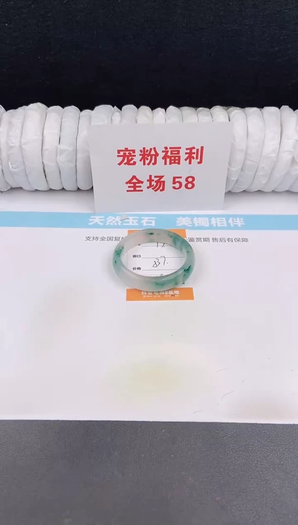 未镶嵌手镯石英质玉93