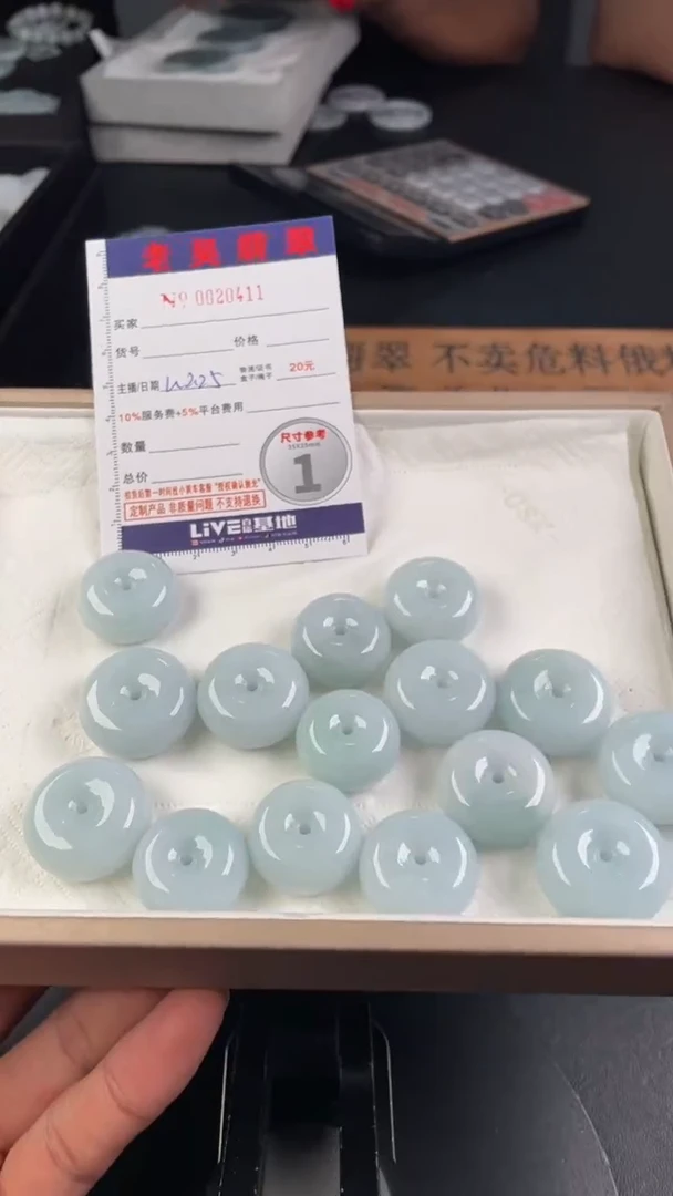 【闪购商品】定制翡翠未镶嵌毛货定制多样性发其一（拍一发一）0411