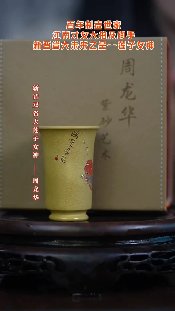 茶壶紫砂宜兴岁颐传砂原矿全手116