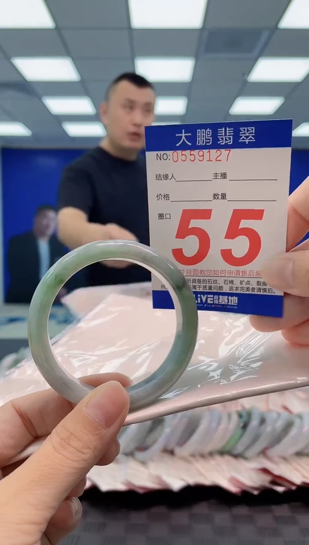 翡翠手镯未镶嵌AAAAAAAA