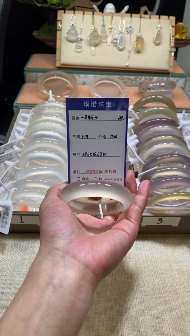 【闪购商品】玛瑙/玉髓手镯未镶嵌888