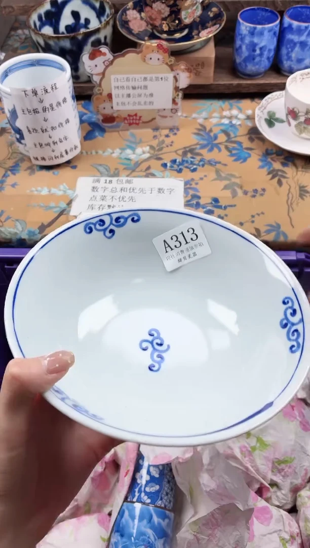 瓷片楚*                C313