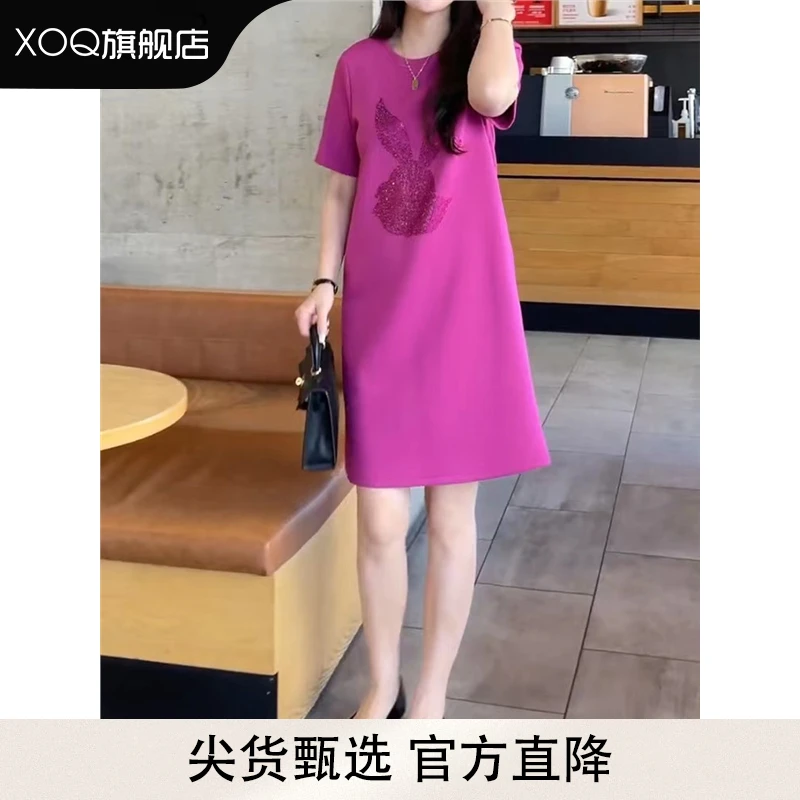 XOQ官方女款高质感大码短袖体T恤中长裙子夏小个子气质宽松连衣裙