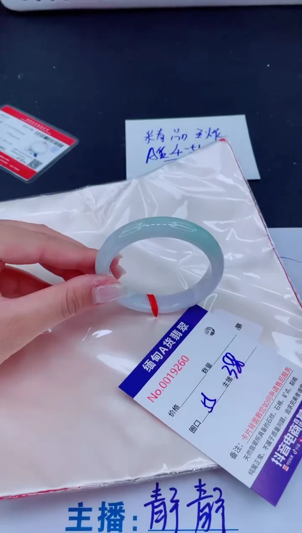 未镶嵌手镯翡翠388