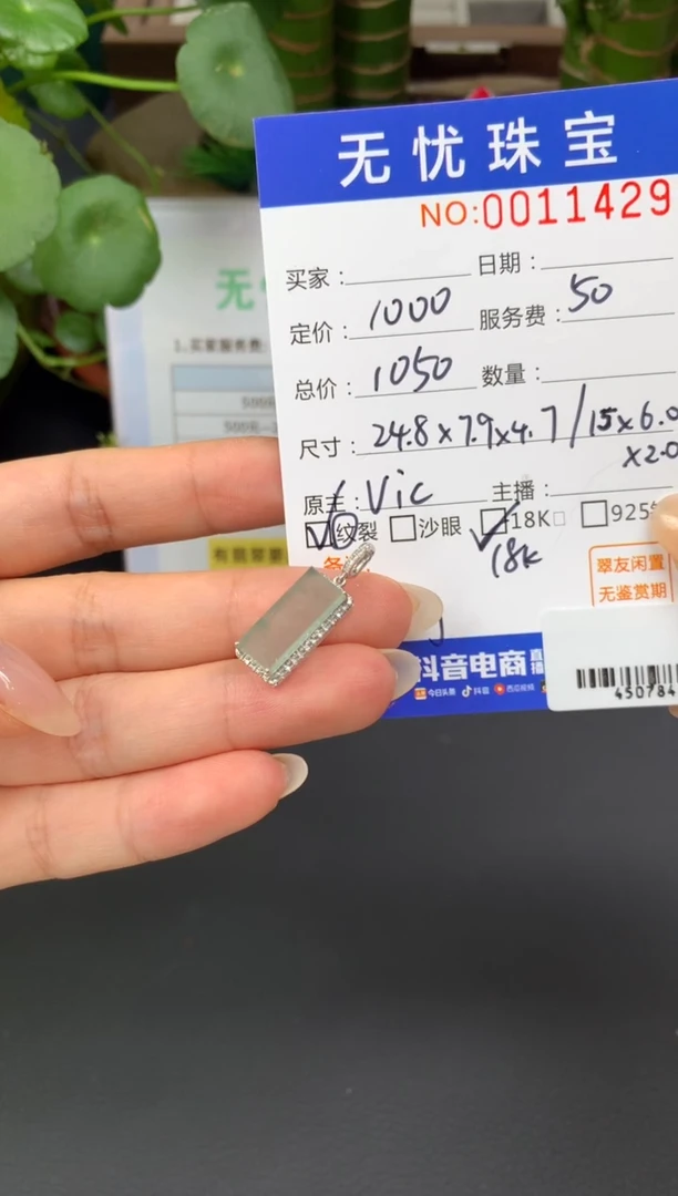 18K金镶嵌定制翡翠雅***?Z770