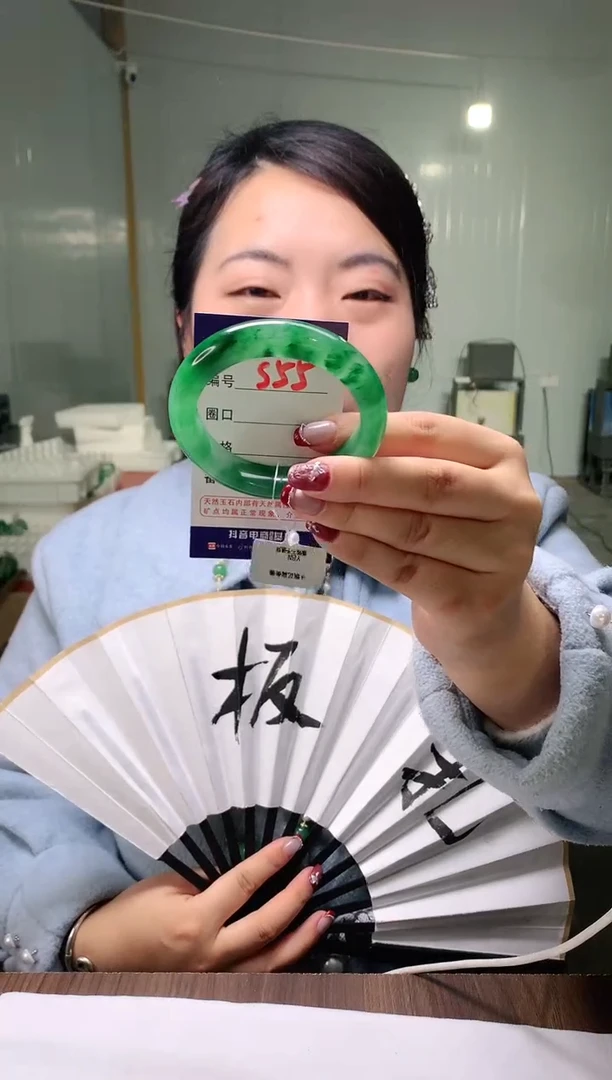 【闪购商品】石英质玉手镯未镶嵌云之玉-序号55