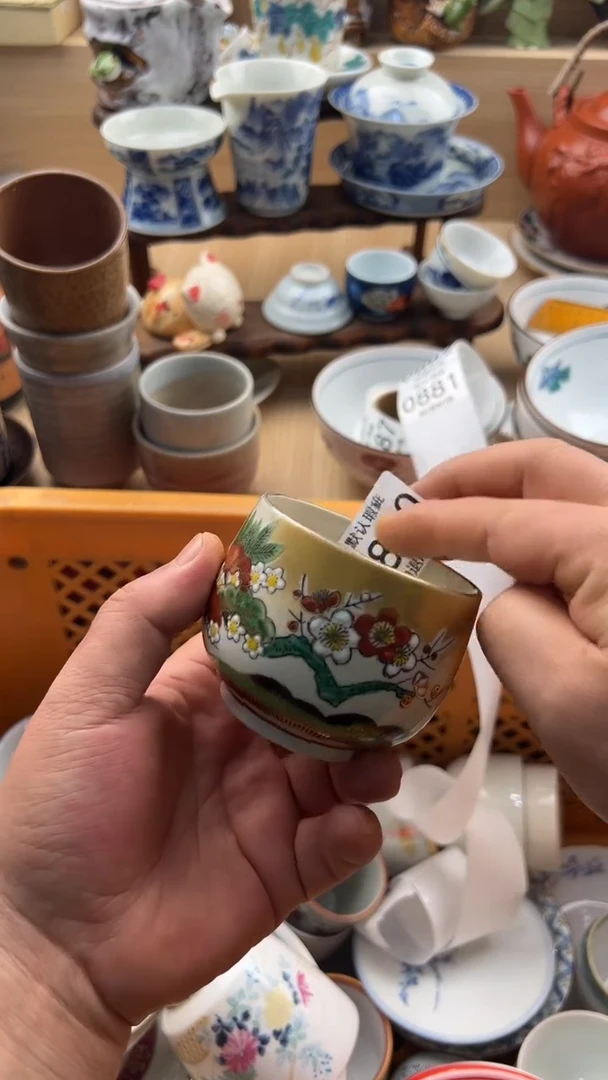 880默认微瑕，满20元包邮1