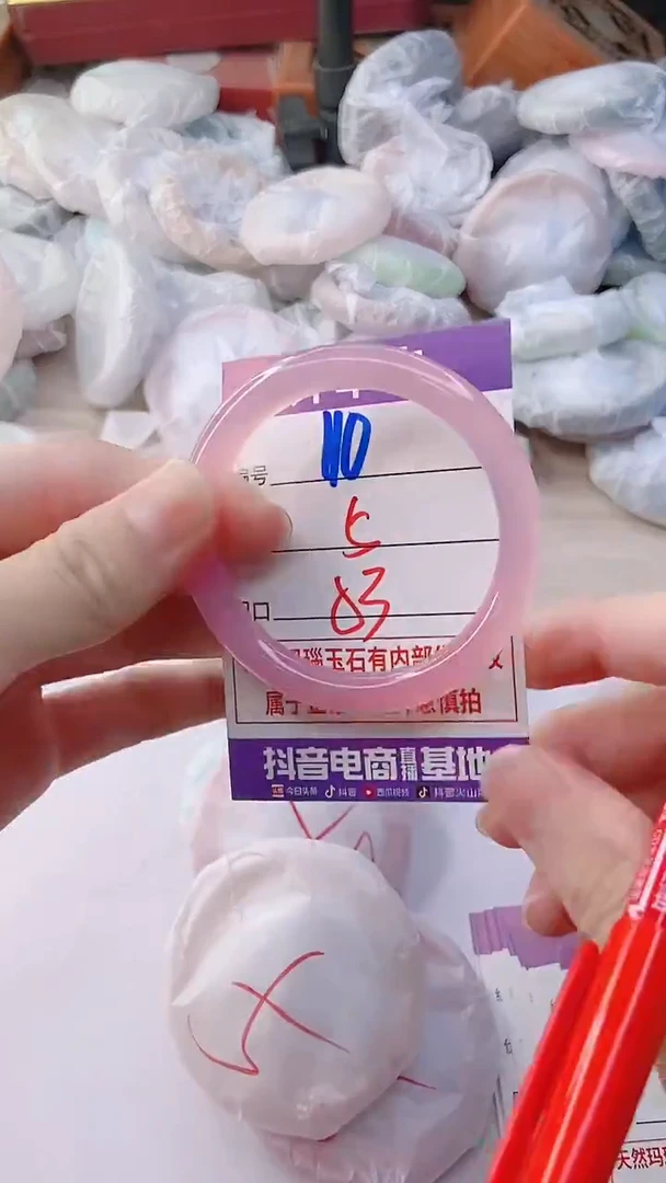 手镯玛瑙/玉髓未镶嵌11