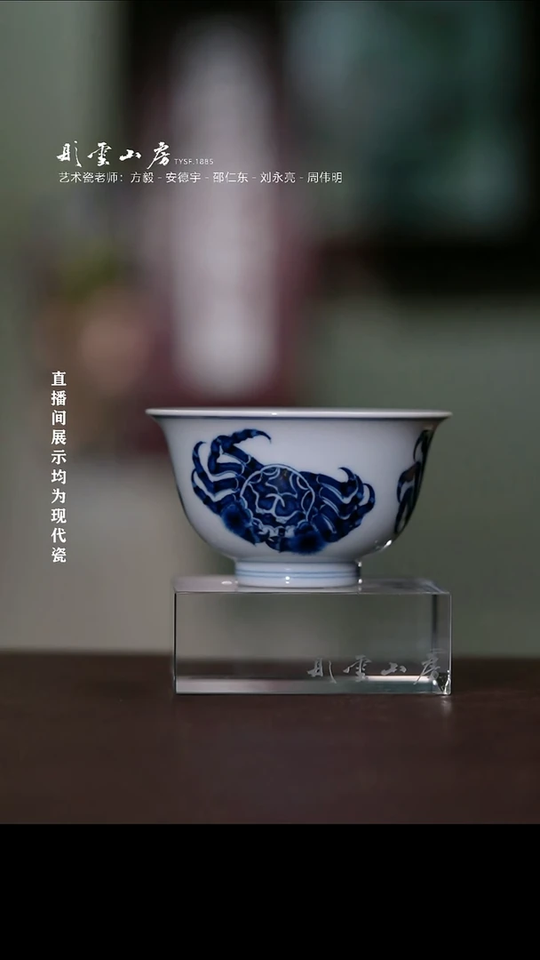 摆件彤云山房高硼硅公道杯
