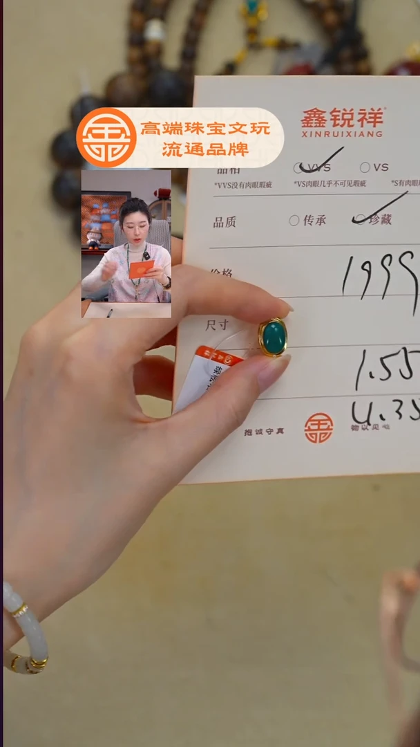 未镶嵌绿松石珠宝奇石松石