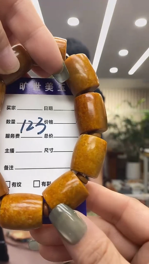 未镶嵌手链透闪石质玉手串