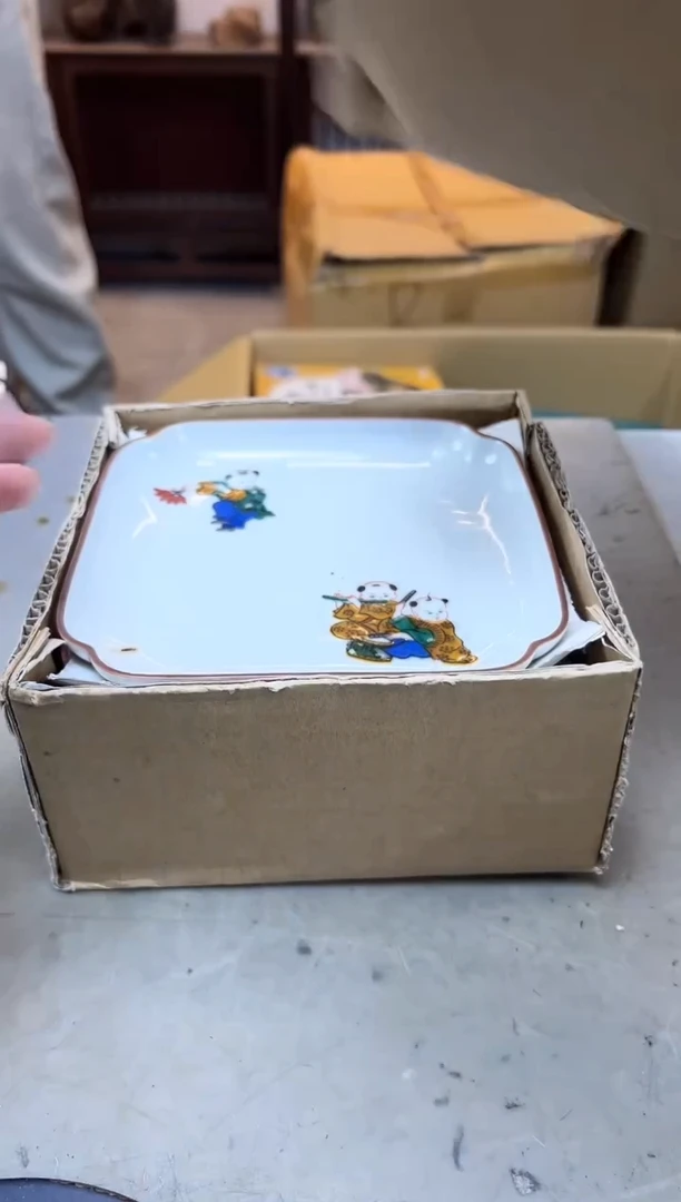 瓷片95聚宝缘优品精选