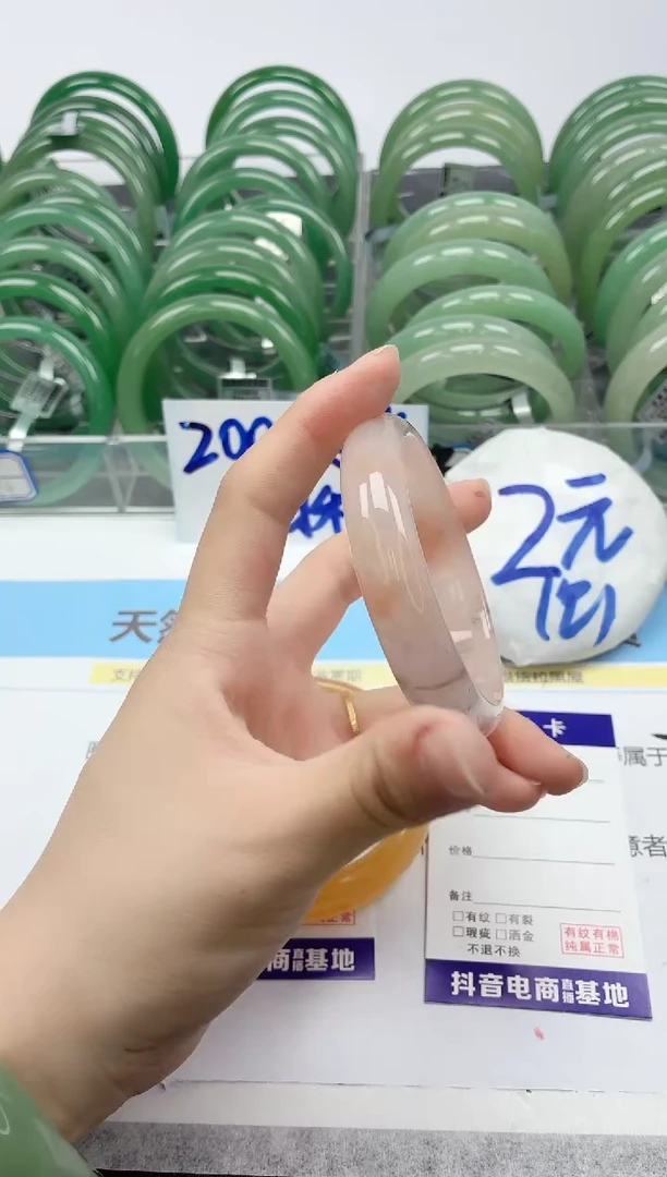 石英质玉手镯未镶嵌37/57.5