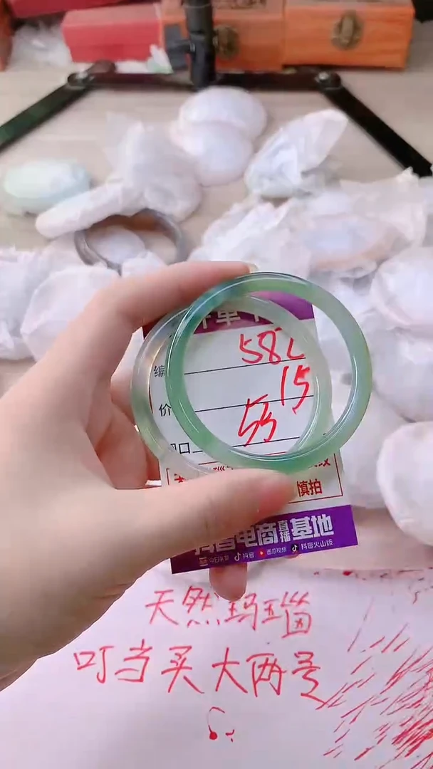 手镯玛瑙/玉髓未镶嵌582