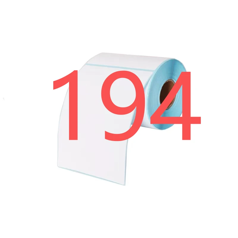 （194）居家日用百货